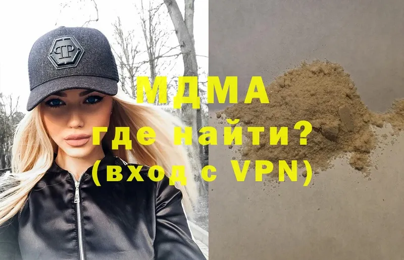 Купить закладку Богданович ГАШ  Бошки Шишки  Alpha PVP  Меф  COCAIN 