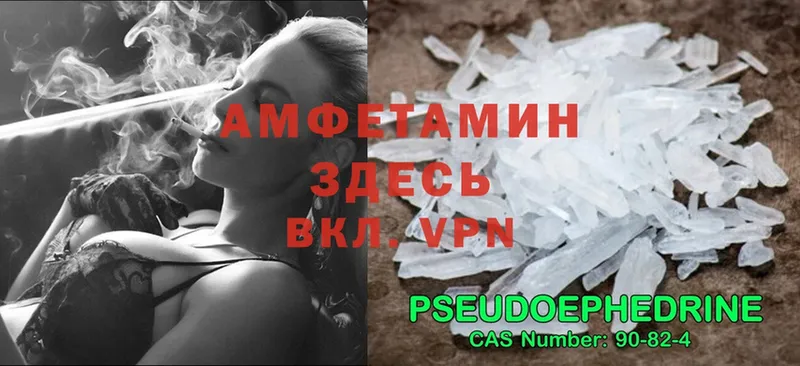 Amphetamine VHQ Богданович