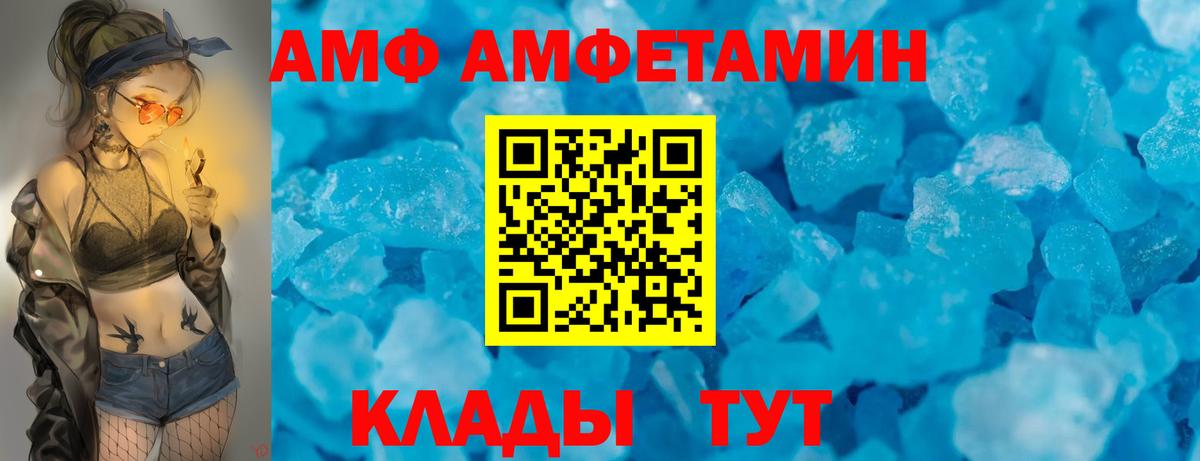Богданович  АМФ 98%  Amphetamine  Вход с VPN 