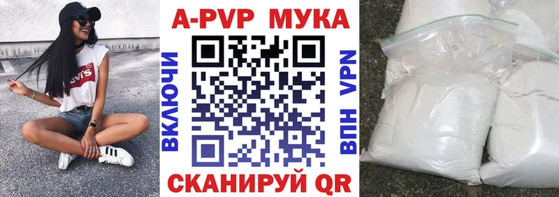 Alfa_PVP СК  купить закладку  Богданович 