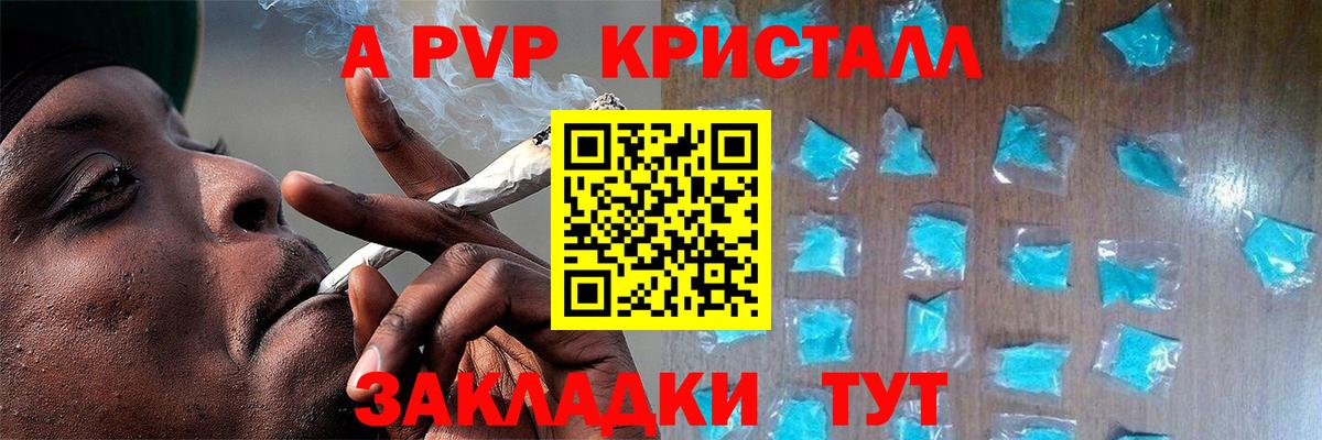 Бошки Шишки  Мефедрон кристаллы  COCAIN  МЕТ  Лсд 25  A-PVP СОЛЬ кристаллы  Богданович  Гашиш 