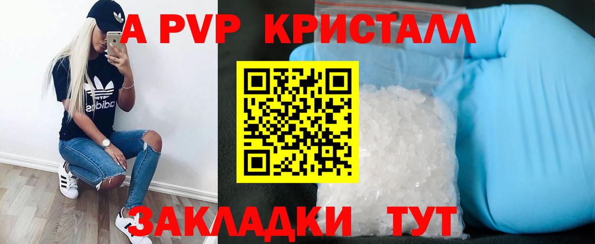 APVP мука Богданович
