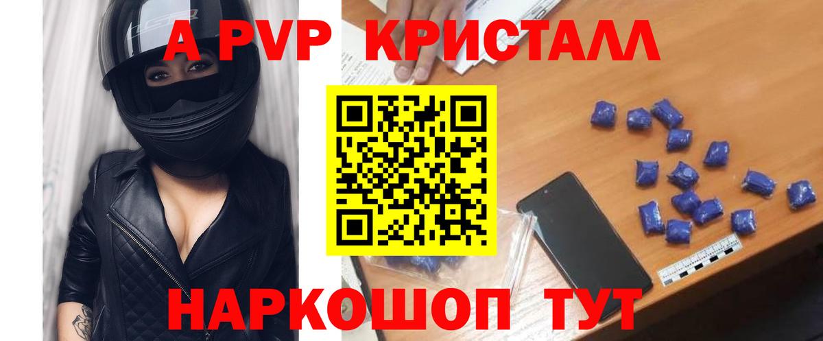 Alfa_PVP VHQ  Вход с VPN  Alfa_PVP СК  Богданович 