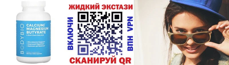 наркота  Богданович  БУТИРАТ бутик 