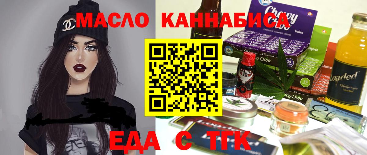 Canna-Cookies марихуана  Богданович 