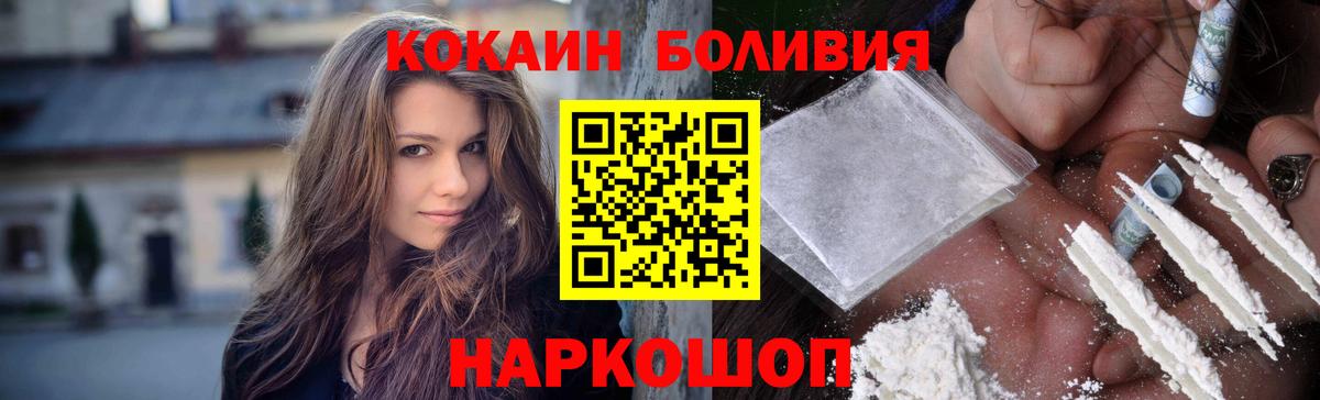 Cocaine Columbia  КОКАИН  Богданович  Кокаин Боливия 