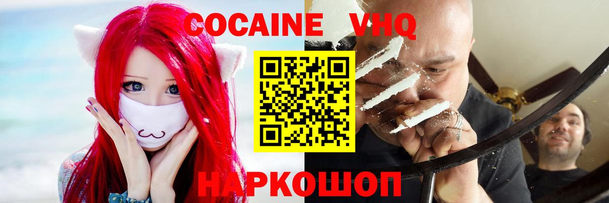 COCAIN Fish Scale Богданович