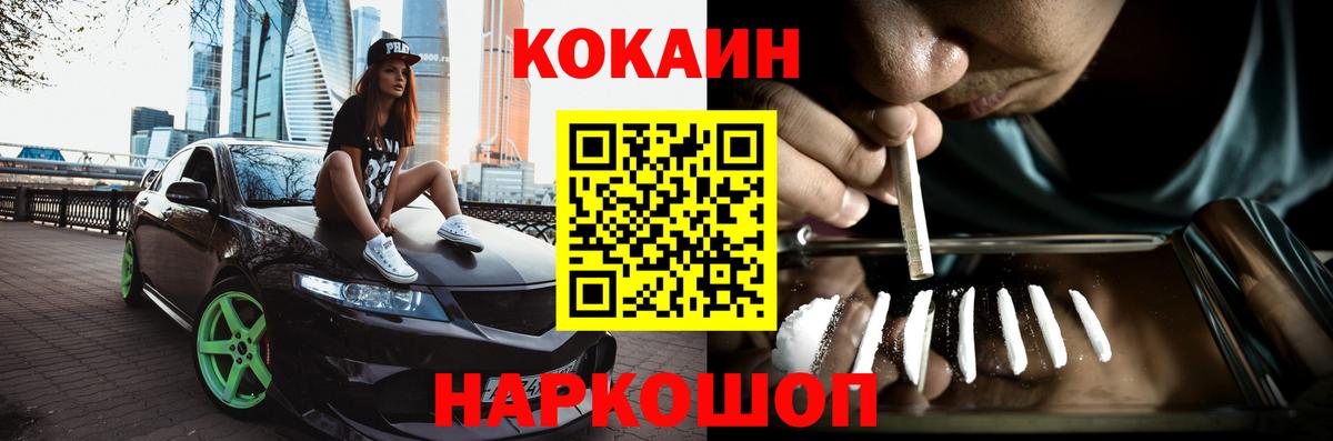 COCAIN 98%  Вход с VPN  Богданович  Кокаин Columbia 