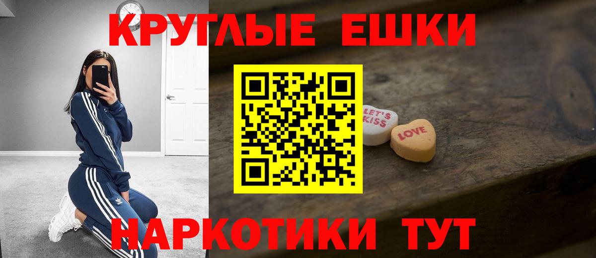 Богданович  Экстази  Вход с VPN  Ecstasy Cube  Ecstasy Cube 