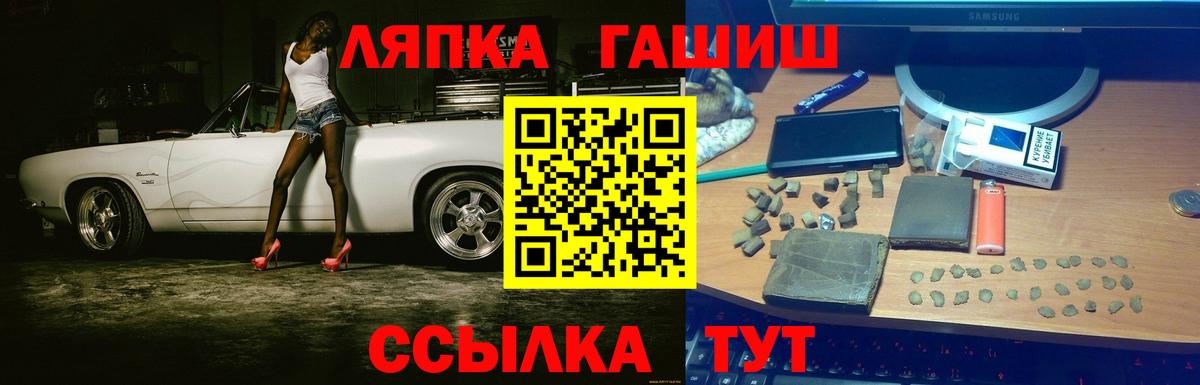 ГАШИШ VHQ Богданович
