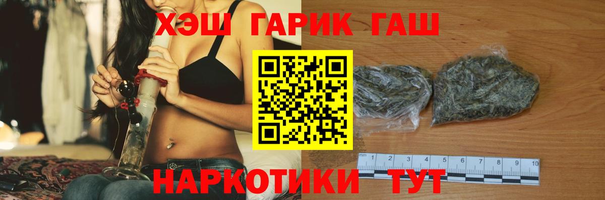 Богданович  ГАШ  ГАШИШ ice o lator  Вход с VPN  ГАШ индика сатива 