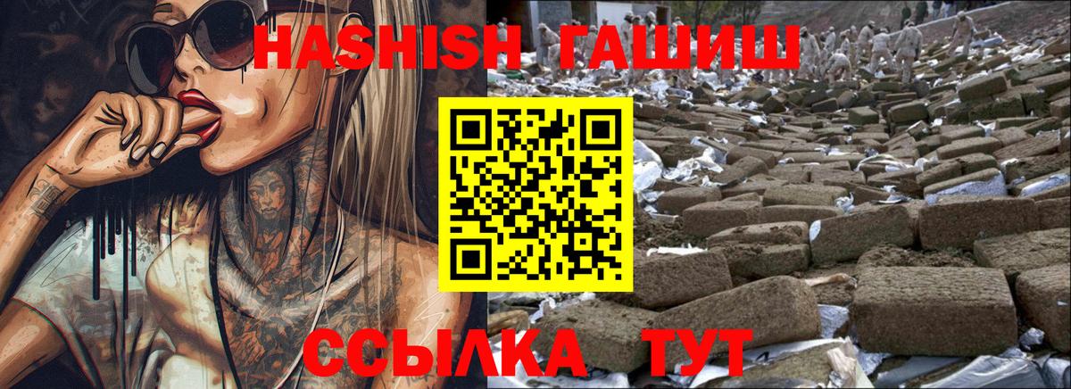 Гашиш Cannabis Богданович