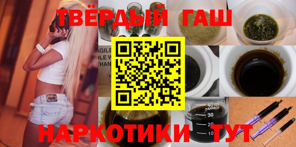 ГАШ  Богданович  Гашиш VHQ  ГАШ hashish 