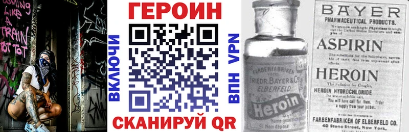 Героин VHQ  Богданович 