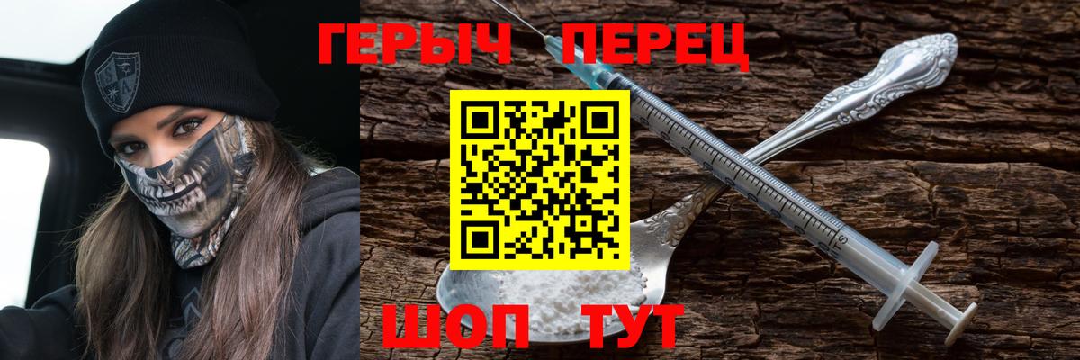 Героин Heroin  Богданович 