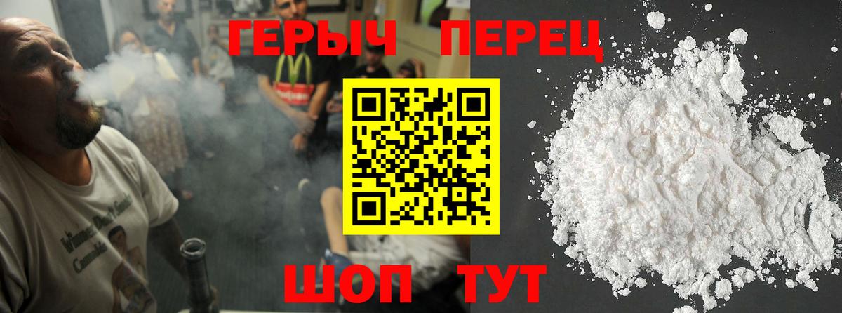 Богданович  ГЕРОИН афганец  Вход с VPN 