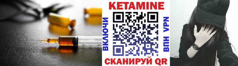 КЕТАМИН ketamine  ссылка на мегу зеркало  Богданович 