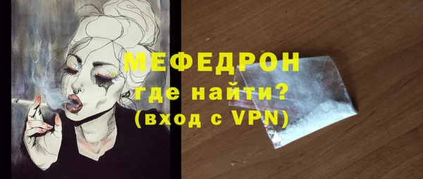 дурь Навашино