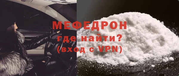 гидра Надым
