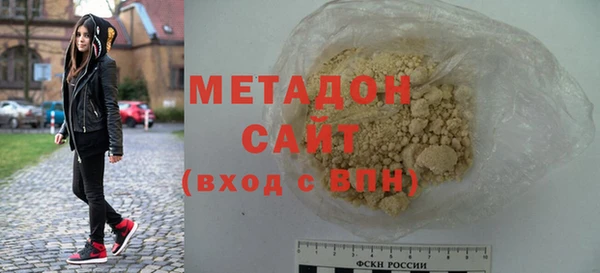 гашиш Струнино