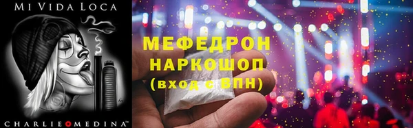 mdpv Ступино