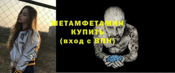 кристаллы Наволоки