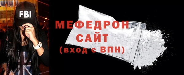 марихуана Нефтекумск