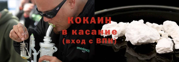 COCAINE Нефтегорск