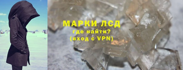 марихуана Нефтекумск