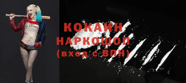 каннабис Снежинск