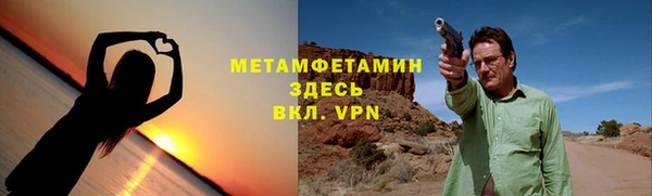 кристаллы Наволоки