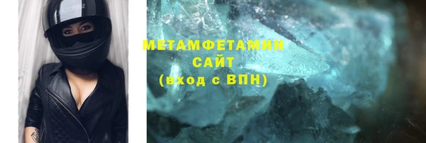 кристаллы Наволоки