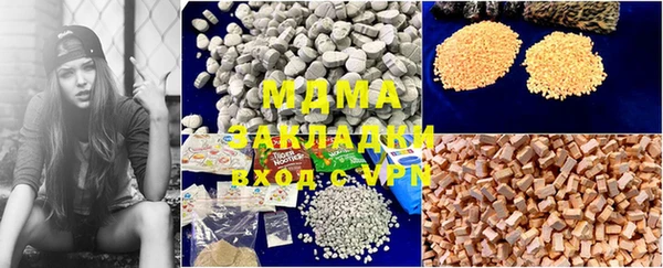 mdpv Пересвет
