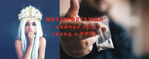 COCAINE Нефтегорск