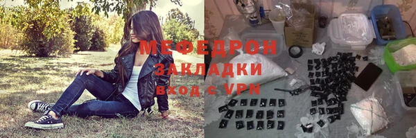 COCAINE Нефтегорск