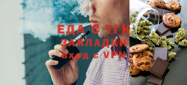 COCAINE Нефтегорск