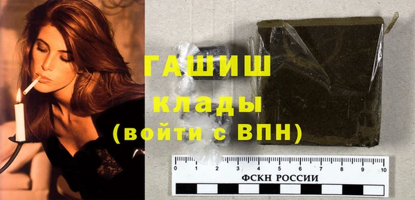 кристаллы Наволоки