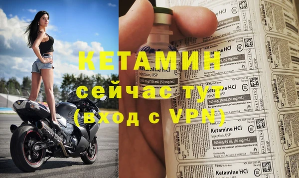 кокаин Снежногорск