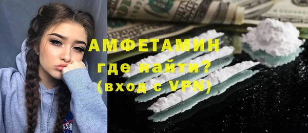кристаллы Наволоки