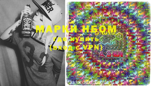 дурь Навашино