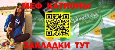 прущий лед Балаково
