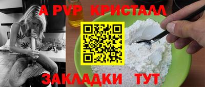 прущий лед Балаково