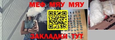 прущий лед Балаково