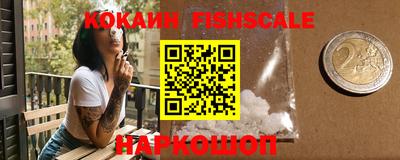 кокаин премиум Балашиха