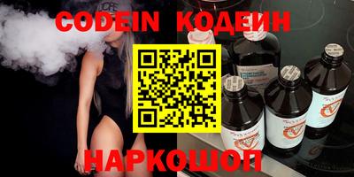 прущий лед Балаково