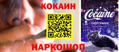 гашишное масло Балахна