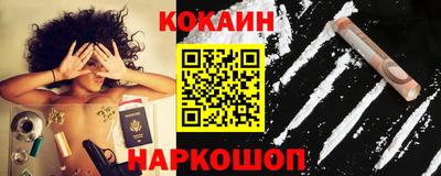 прущий лед Балаково