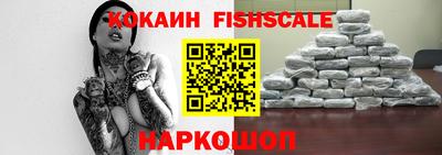 спайс Бийск