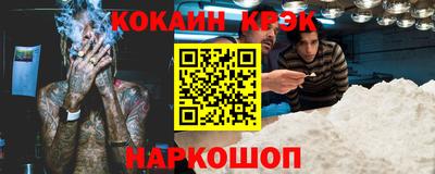 прущий лед Балаково
