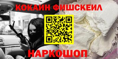 гашишное масло Балахна